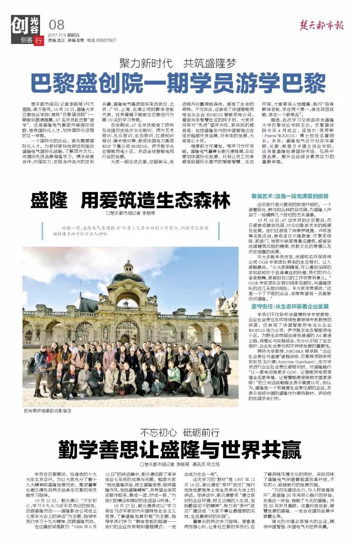 1527661298893210.jpg 微信圖片_20180530142128.jpg