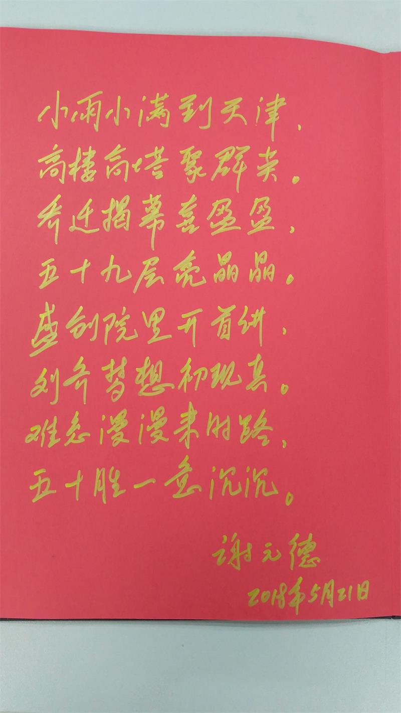 1530007843130024.jpg IMG_20180528_113213.jpg