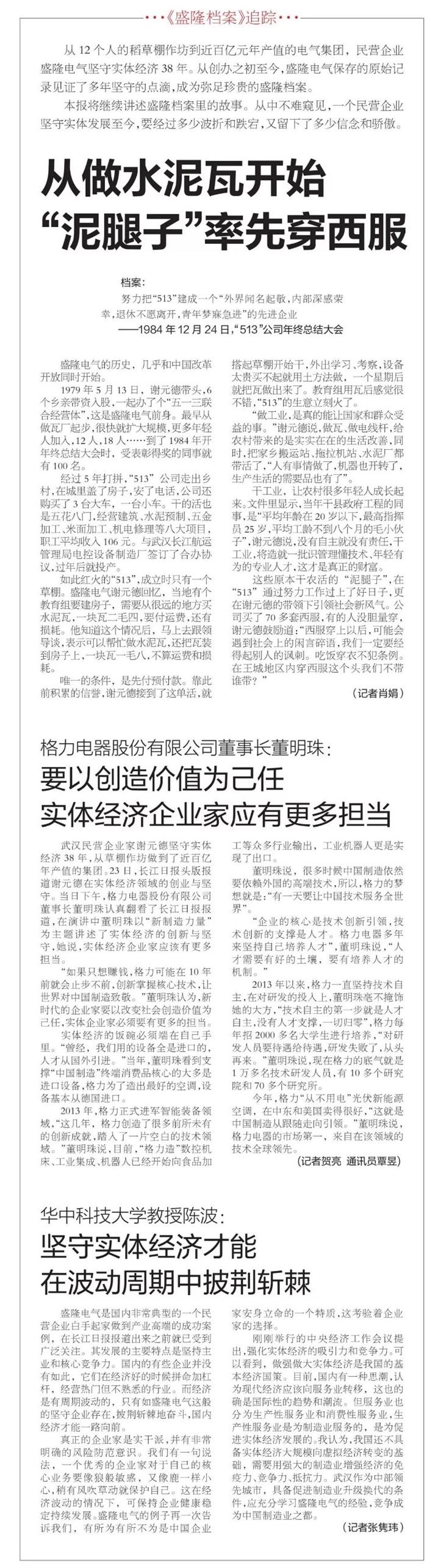 1530066101719534.jpg 1530066101719534.jpg