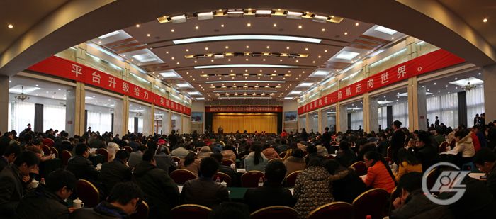 會議內場-700.jpg 會議內場-700.jpg