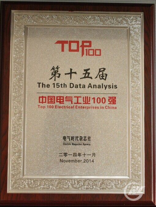 百強剪輯.jpg 百強剪輯.jpg