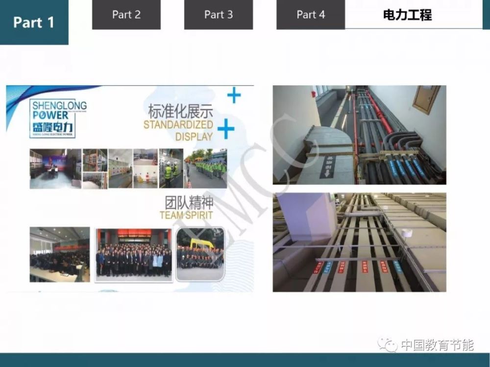 1556440035869475.jpg 微信圖片_20190428155734.jpg