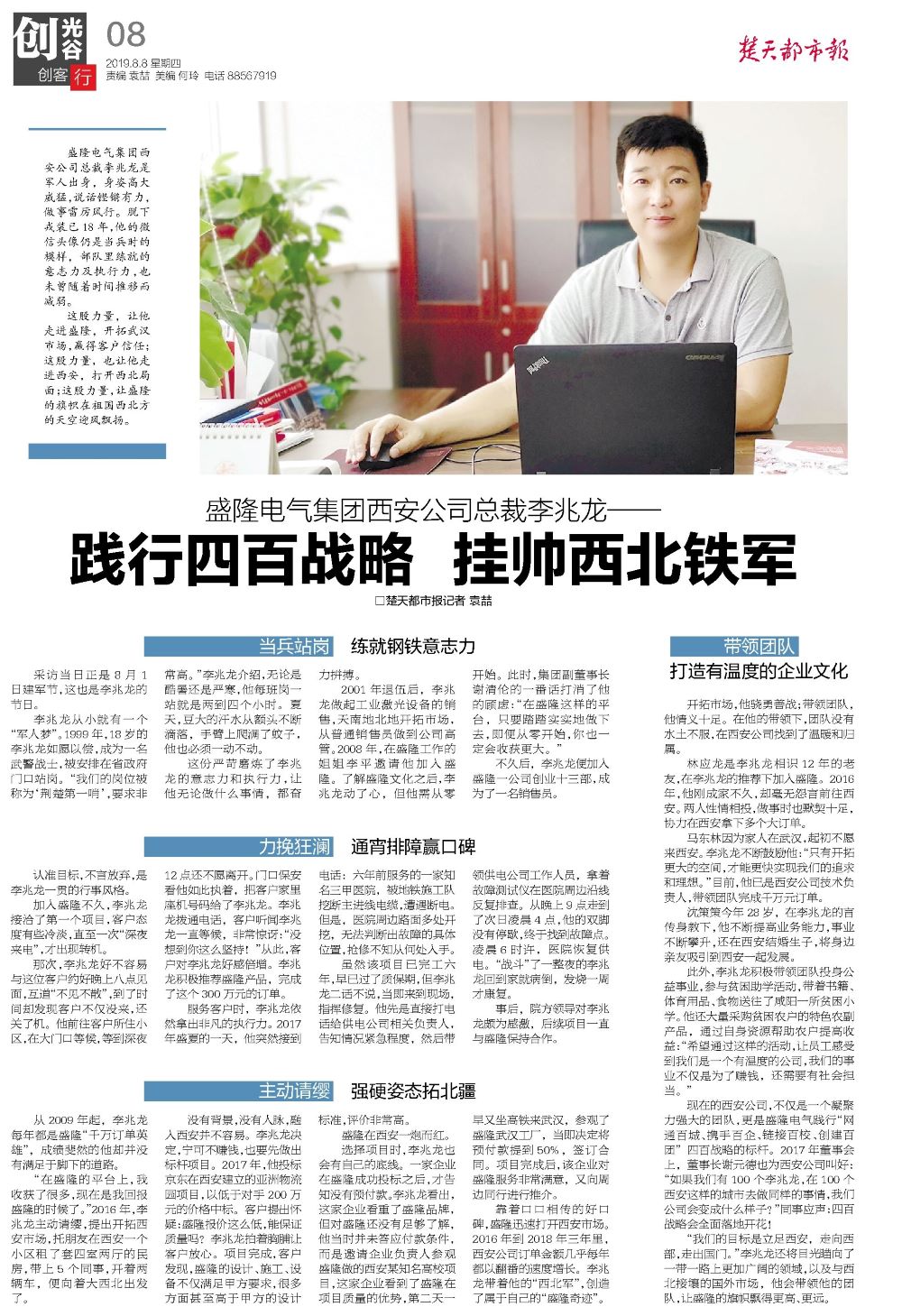 1565250453705511.jpg 微信圖片_20190808153245.jpg