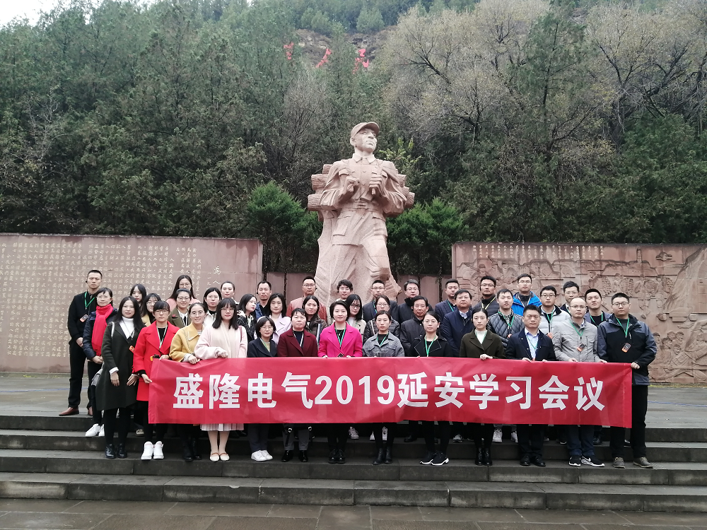 1572834551616843.png 9在為人民服務講話臺.png