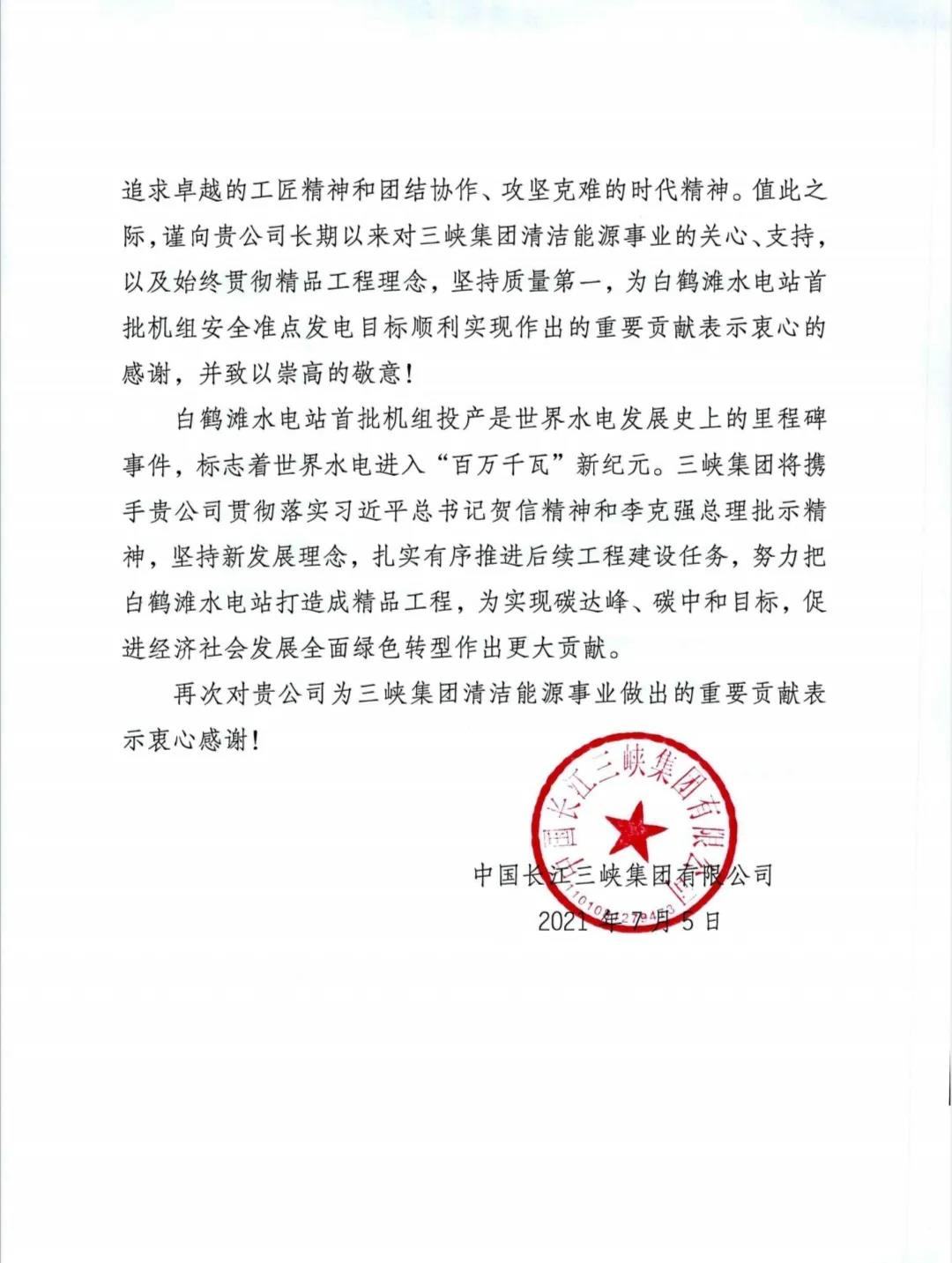 1627435383942701.jpg 14.jpg