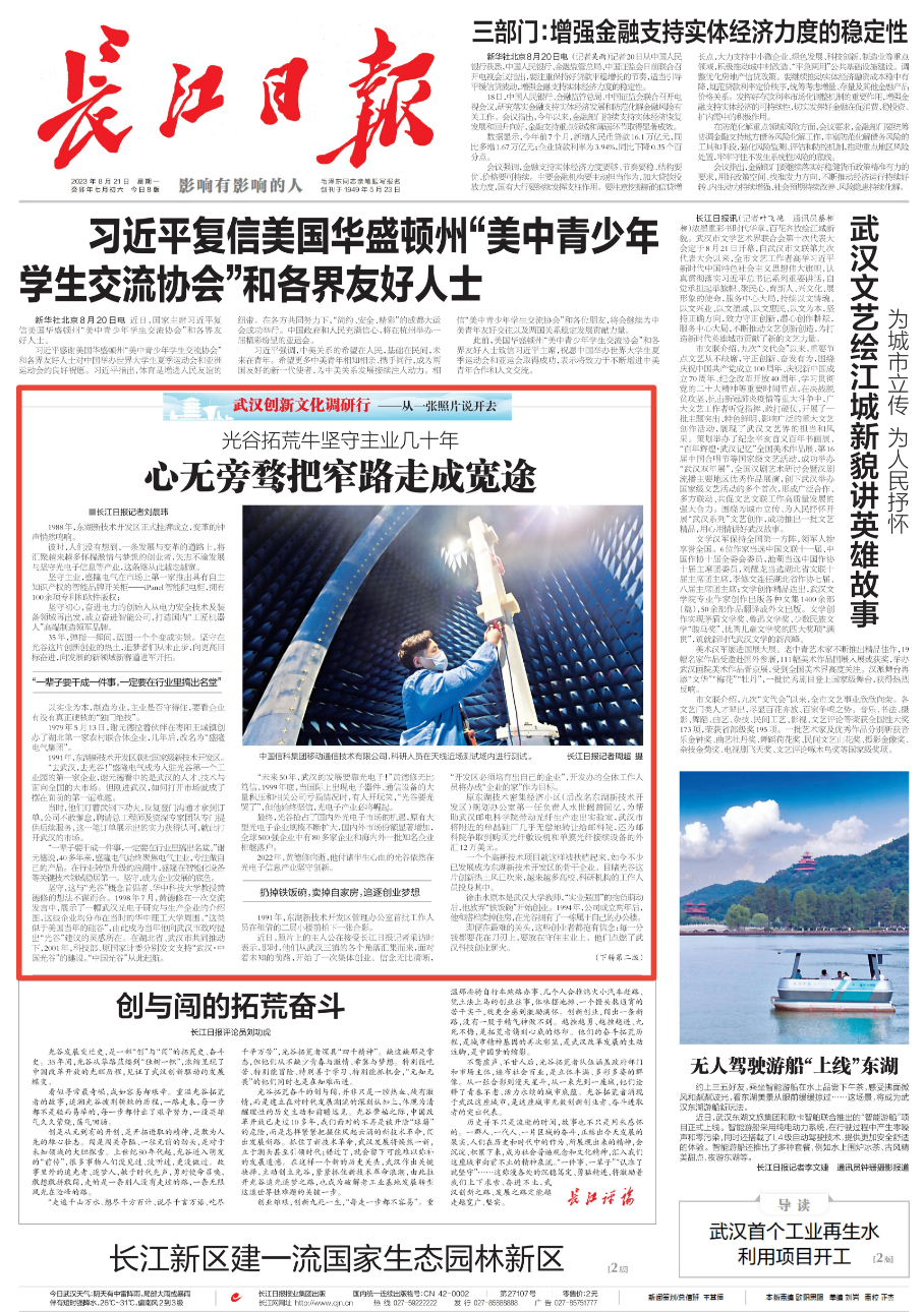 1693982189816178.png 微信圖片_20230906141615.png