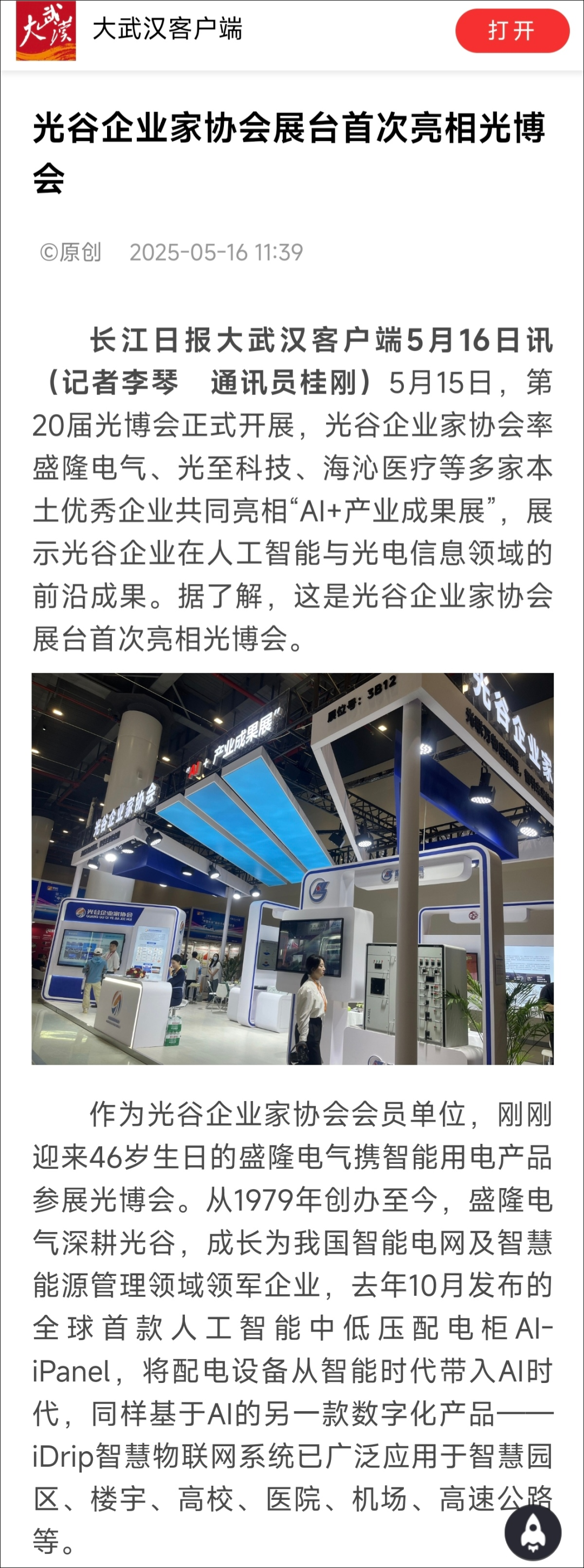 1754214330568553.png 1754214330568553.png