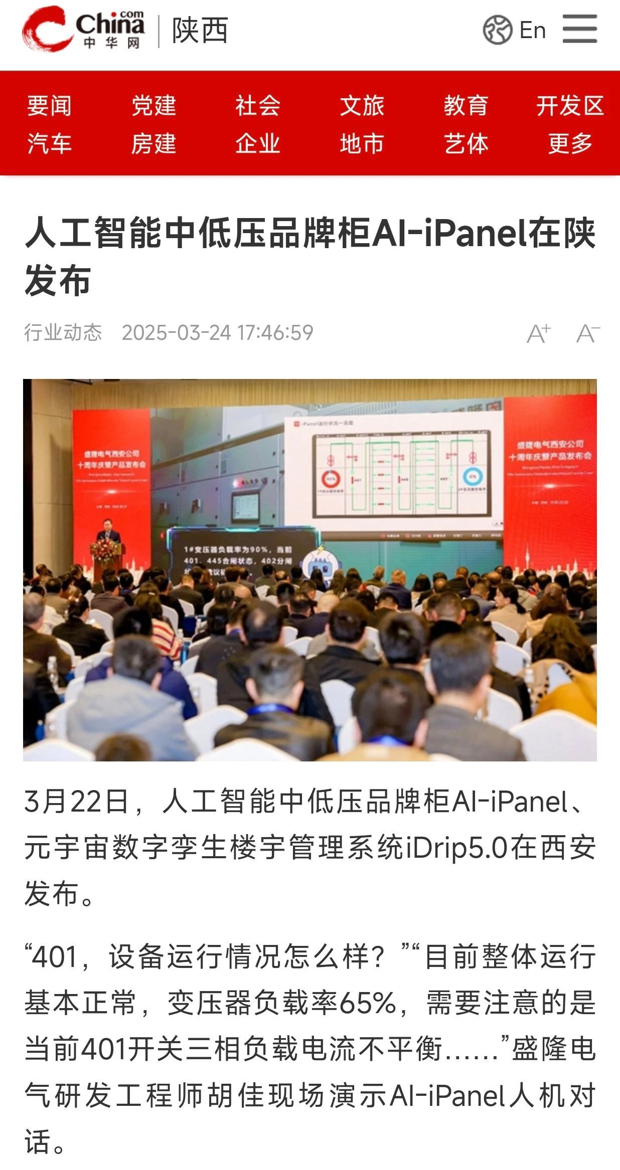 1754289651860360.jpg 1754289651860360.jpg