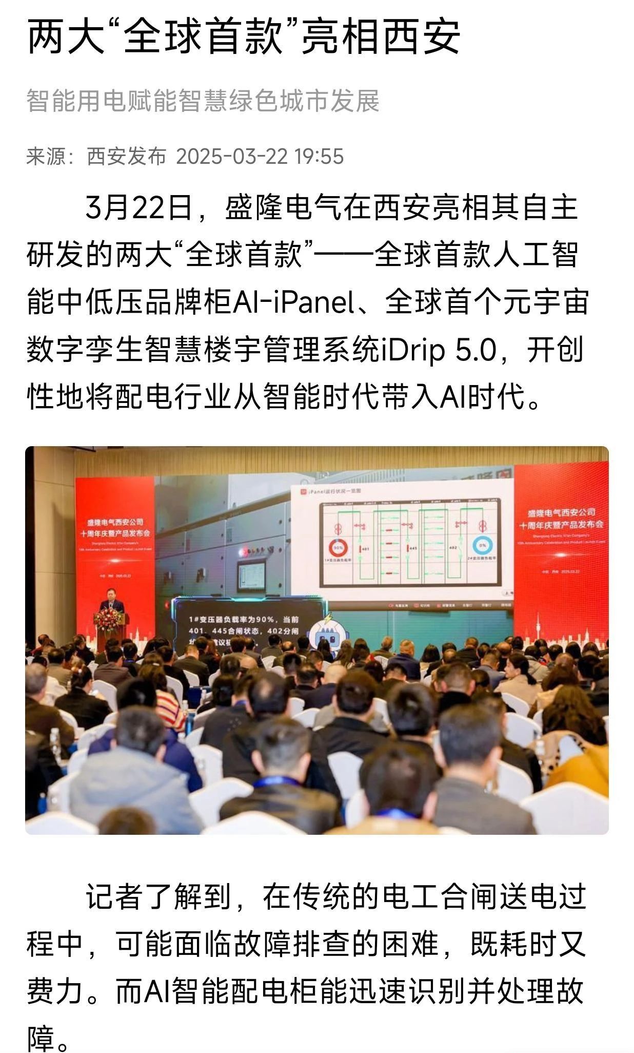 1754289906957863.jpg 1754289906957863.jpg