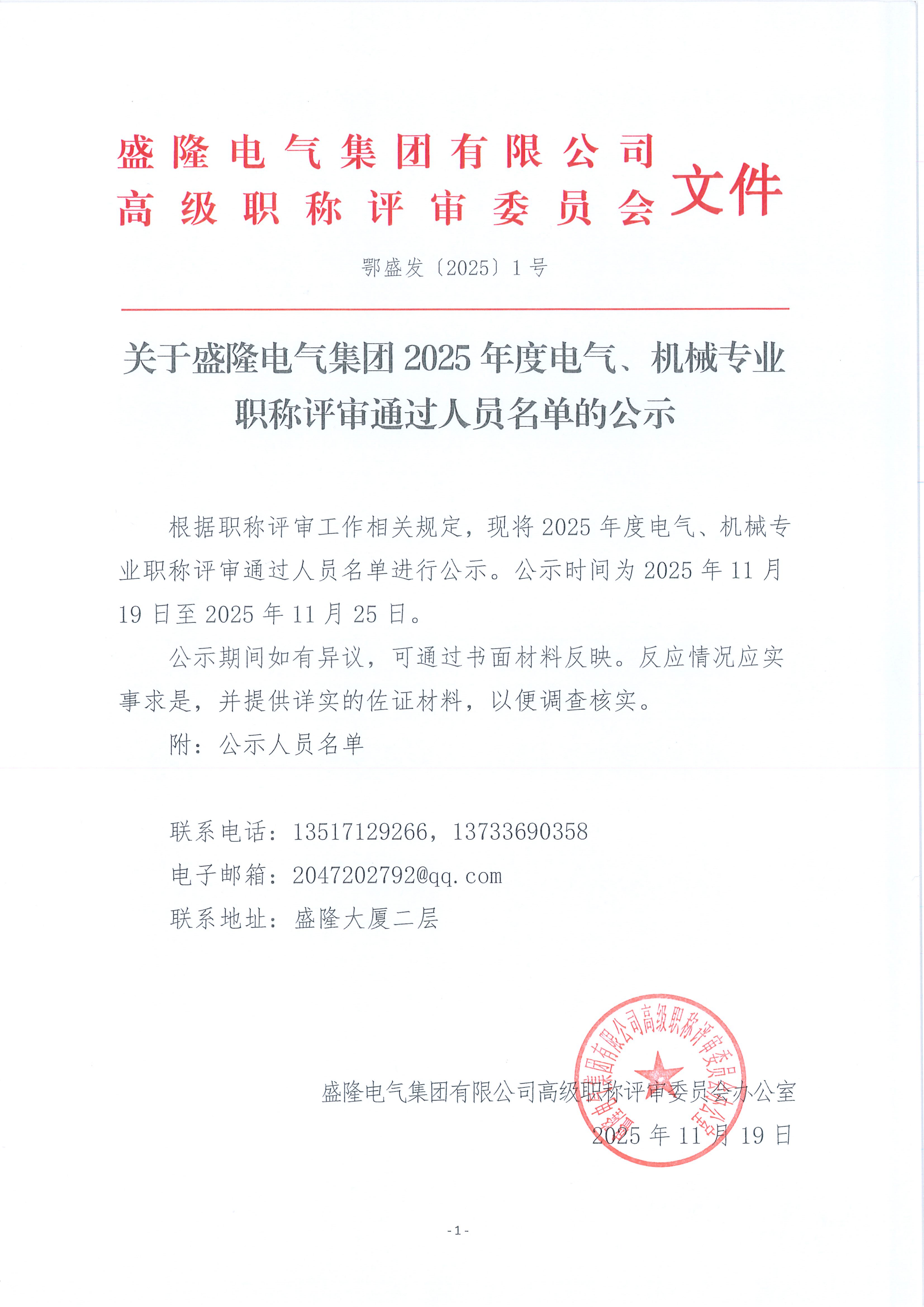 1763550324635075.png 11.png